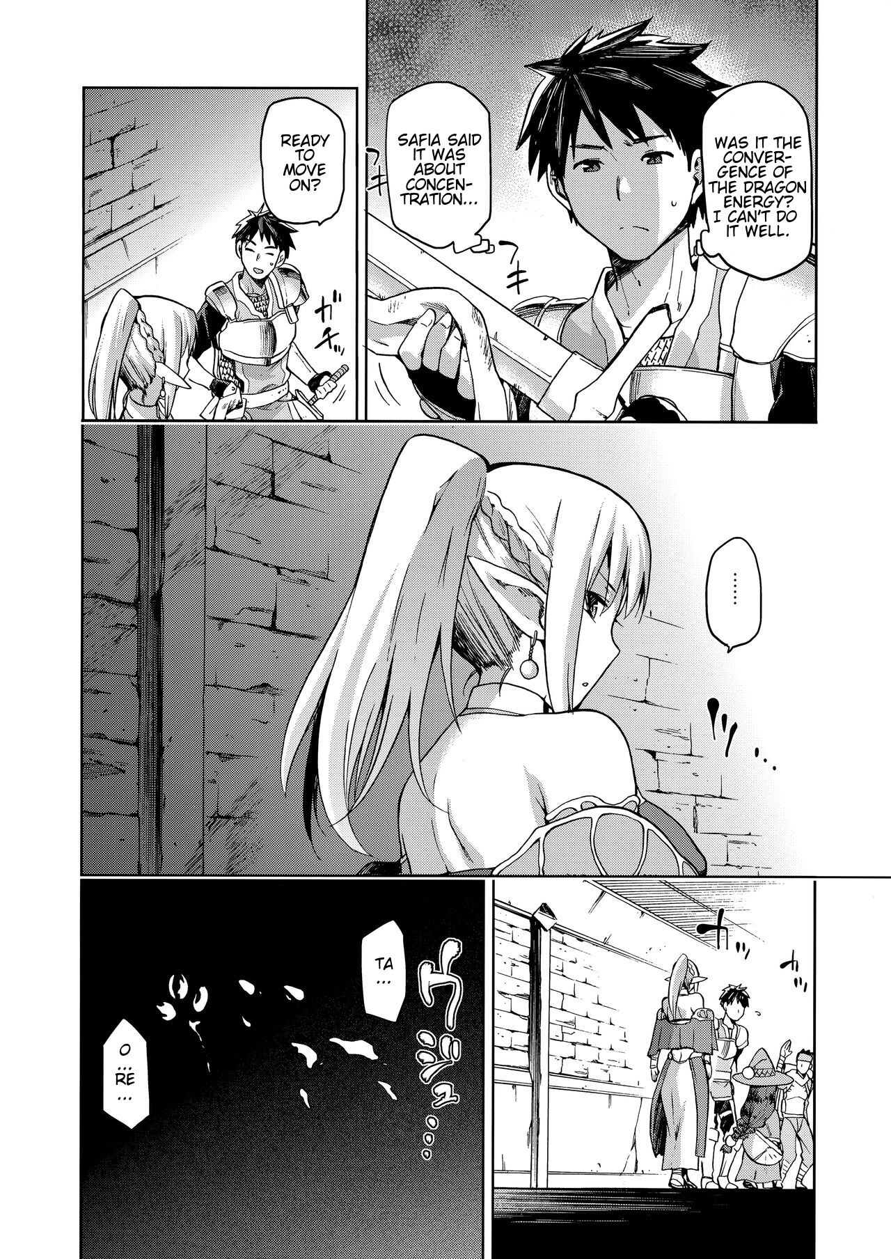 Keiyaku Melusine Iseki Hen page 11 full