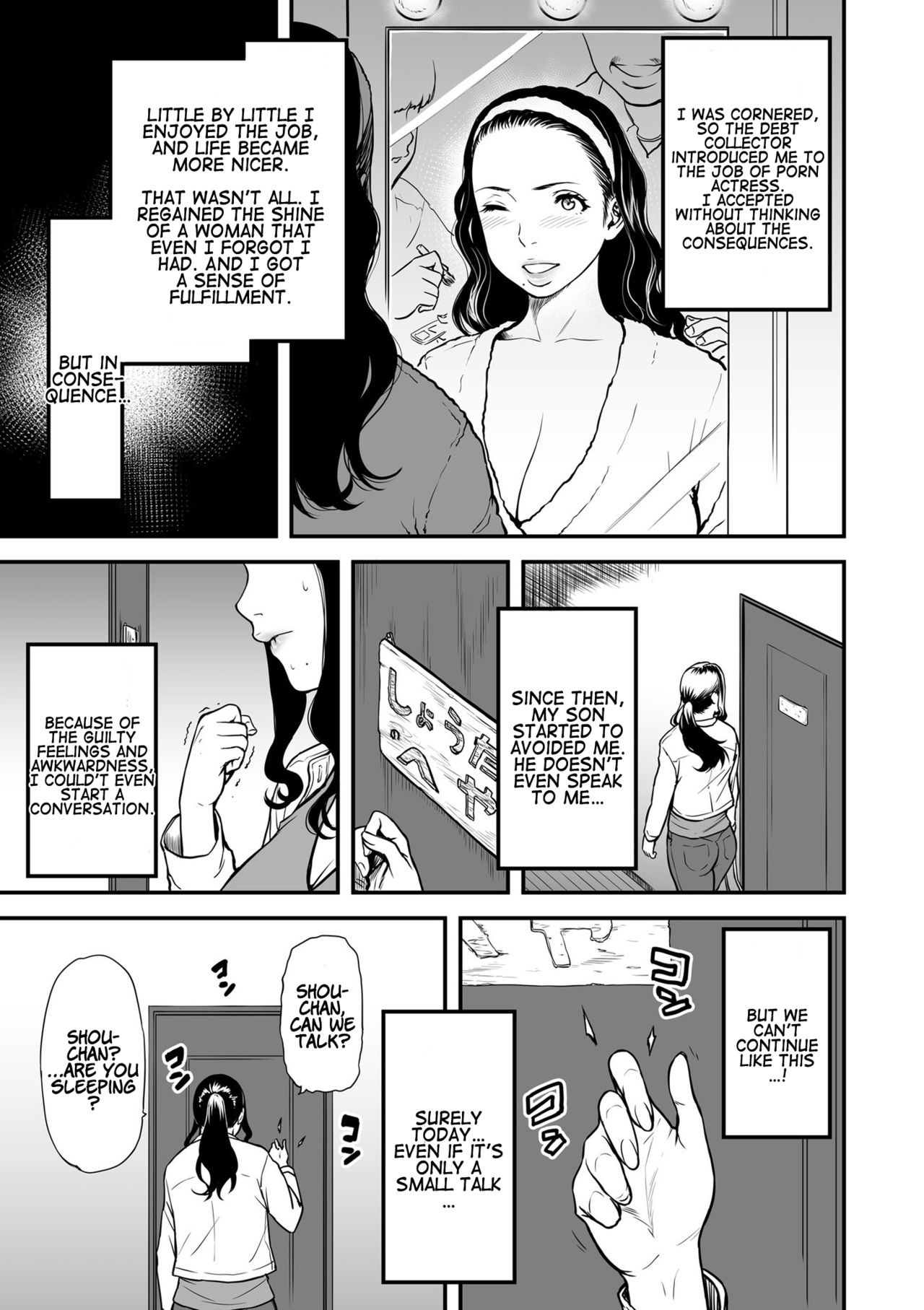 Boku no Kaa-san wa AV Joyuu.   My Mom is a Porn Actress 0-6 page 12 full