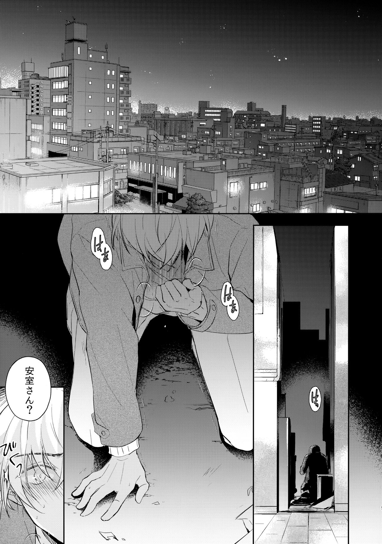 Ecstasy page 5 full