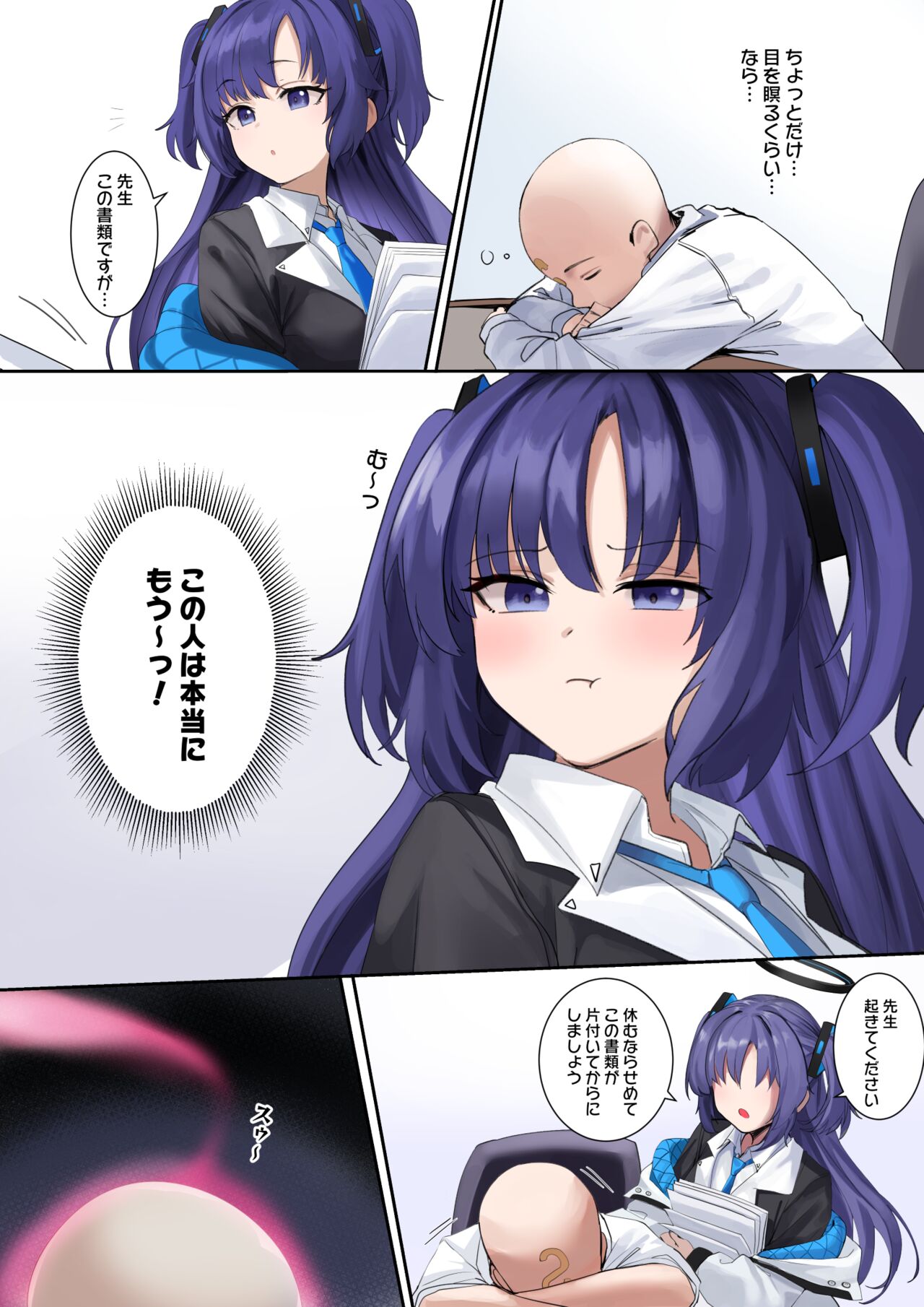 BluArch Yuuka Halo Nottori page 3 full
