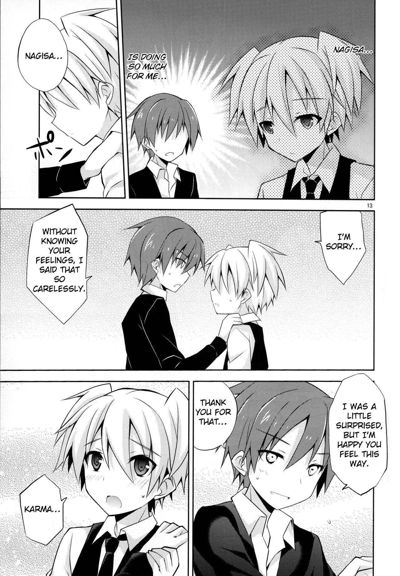 Kimi ni shika dekinai koto | Something Only You Can Do page 12 full
