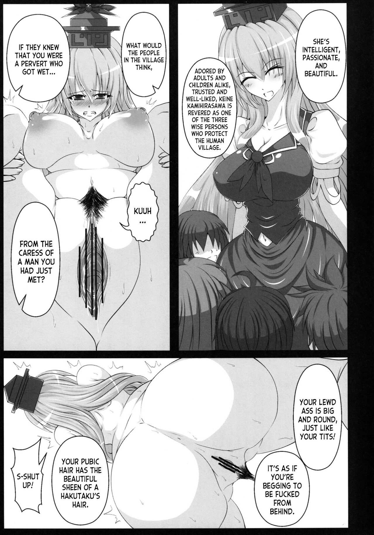 Kamishirasawa Keine no Chitai 1 page 12 full