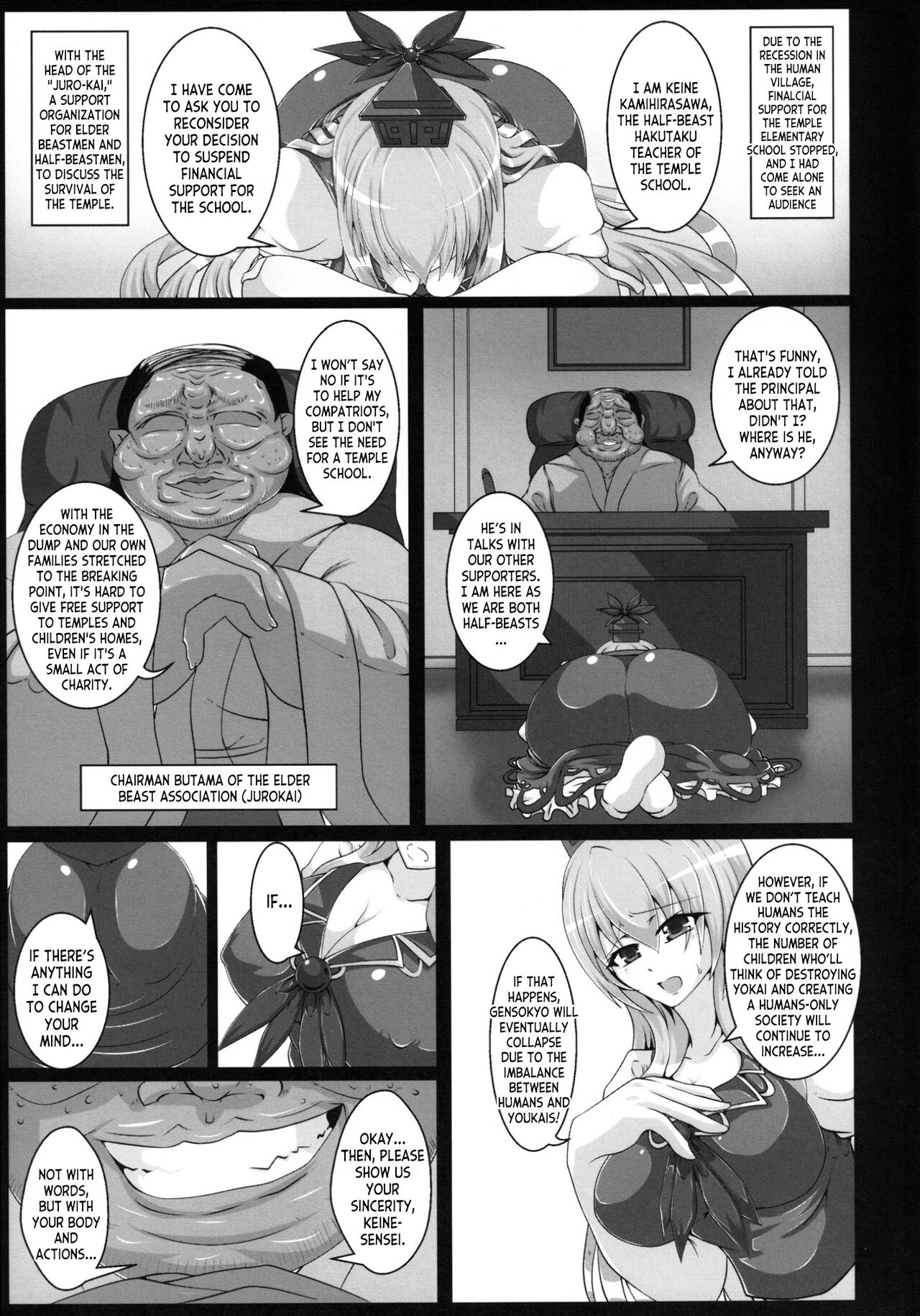 Kamishirasawa Keine no Chitai 1 page 8 full