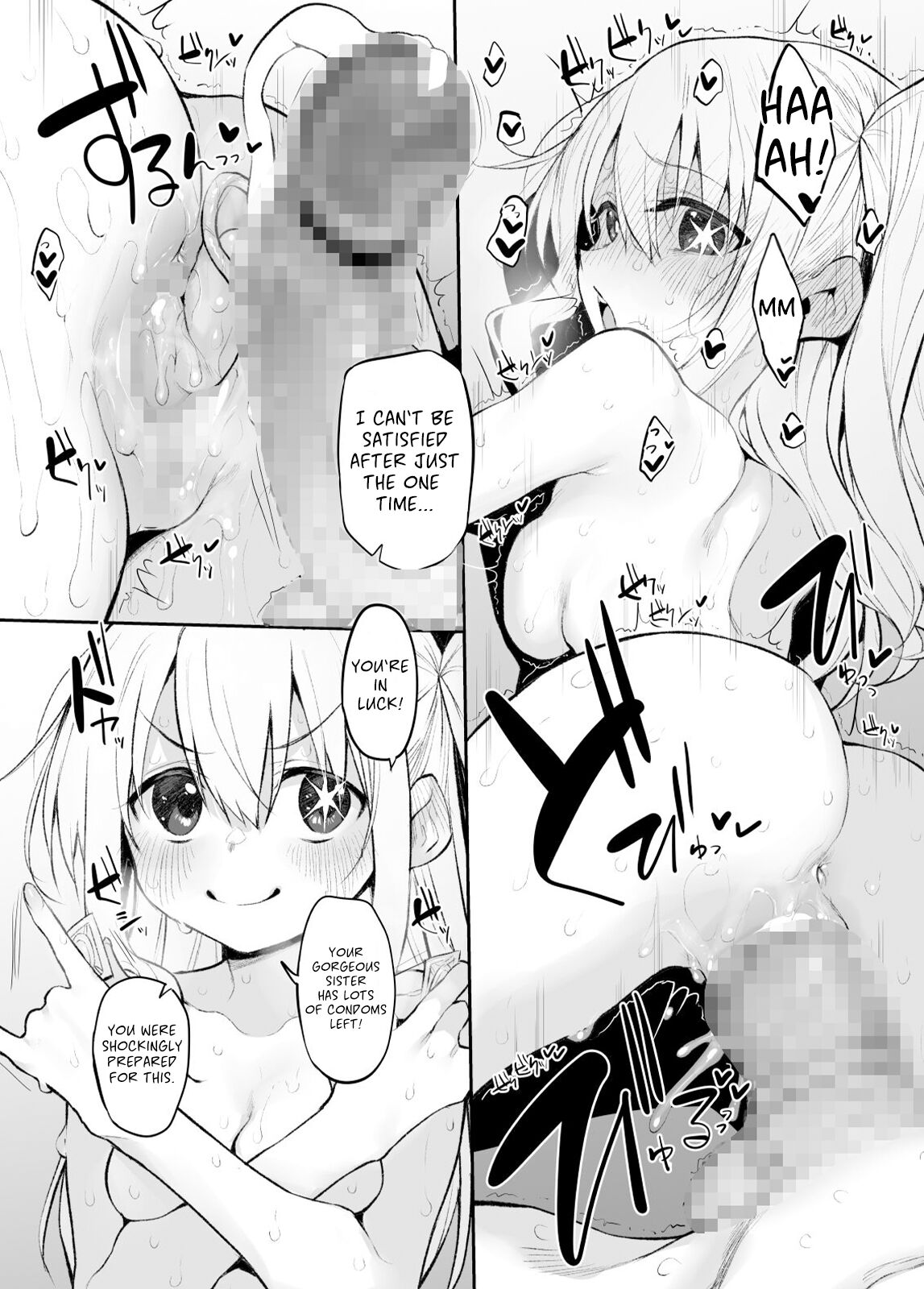 SCANDAL page 12 full