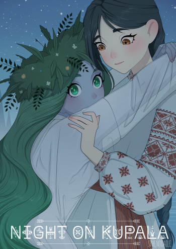 [Sphenodaile] Night on Kupala cover