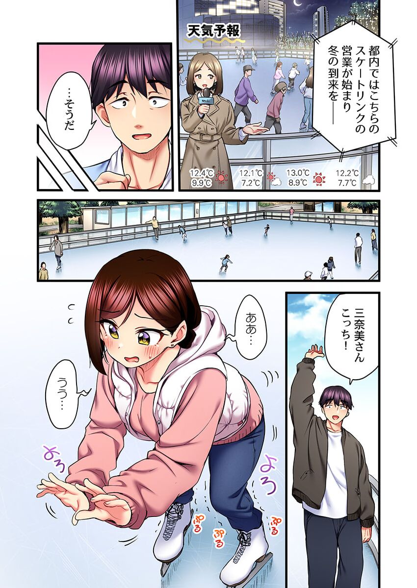 Uta no Oneesan Datte H Shitai ~Konnakao, TV no Mae Minna ni wa Miserarenai yo... 20 page 12 full