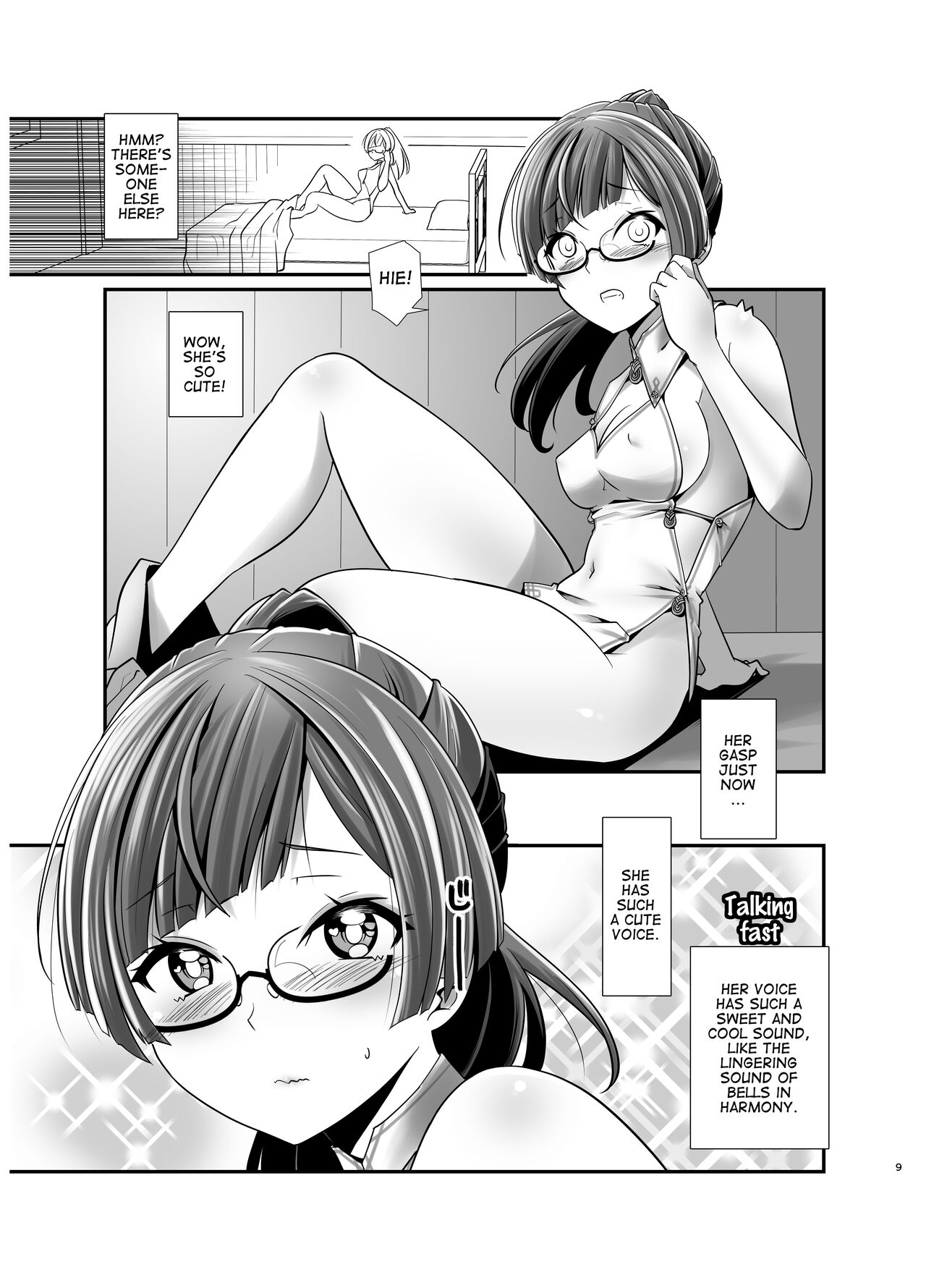 Ore ga Bunretsu shite Isekai de TS suru Hanashi 1 | The Story of How I Split Up and TS In a Different World Ch 1 page 8 full