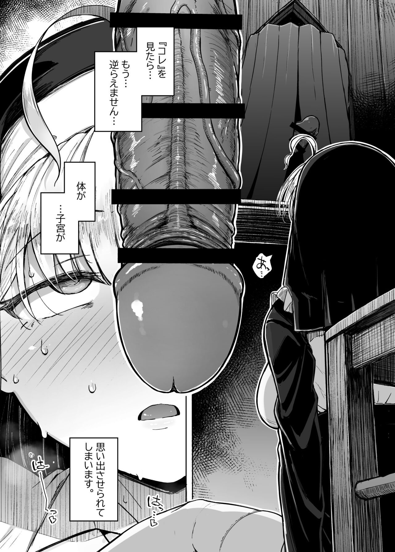 Zange Ana 2 page 12 full