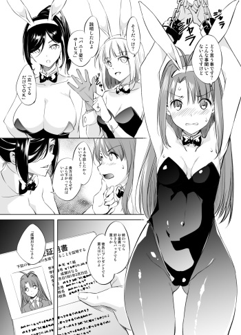 [Kawamura Tsukasa] Narusegawa Naru Manga (Love Hina) cover