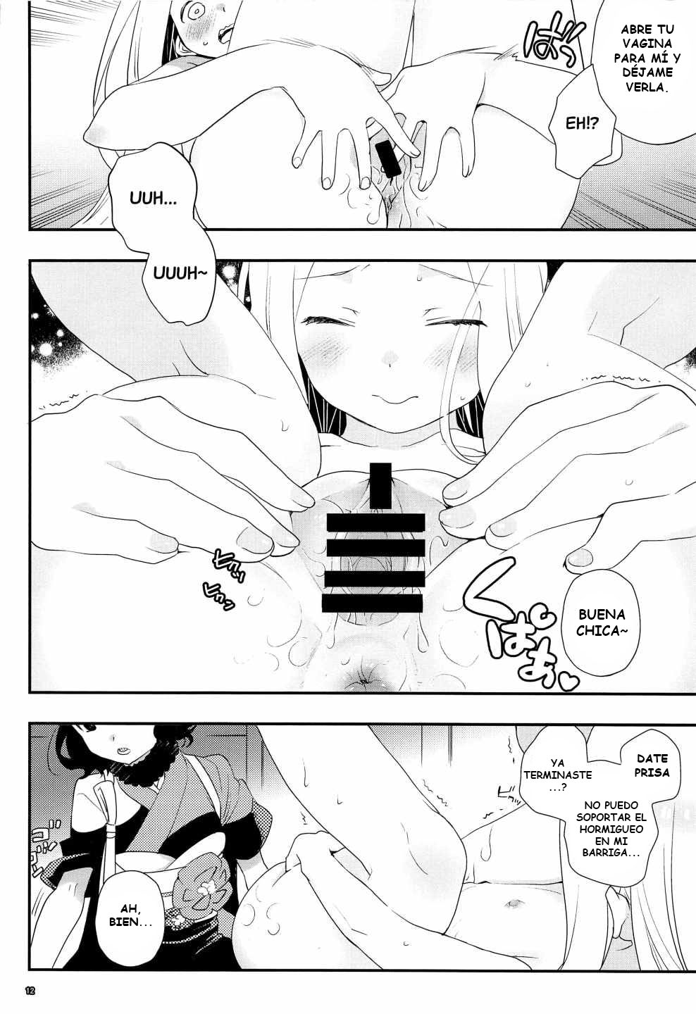 Shitto Nante Daikirai! page 12 full