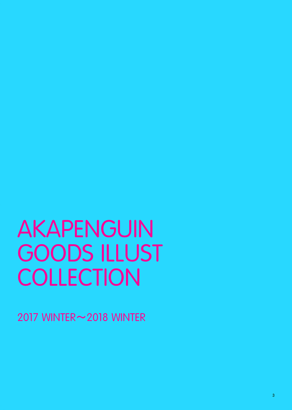 AKAPENGUIN GOODS ILLUST COLLECTION2 page 2 full