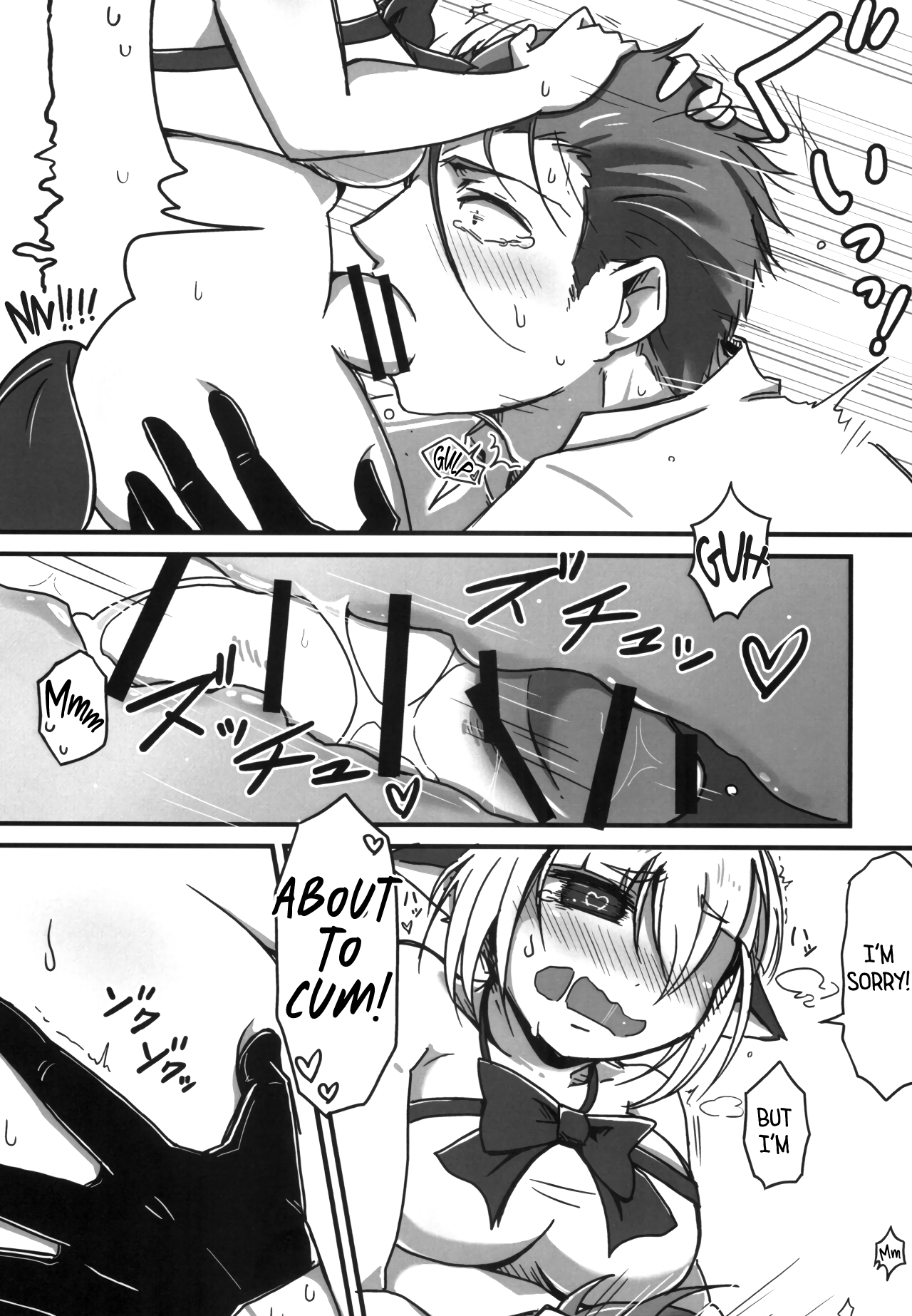 Natsu no Yuki | Summer's Snow page 12 full