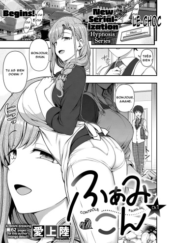 [Aiue Oka] FamiCon - Family Control Ch. 1 - [O-S] [French] [decensured] cover