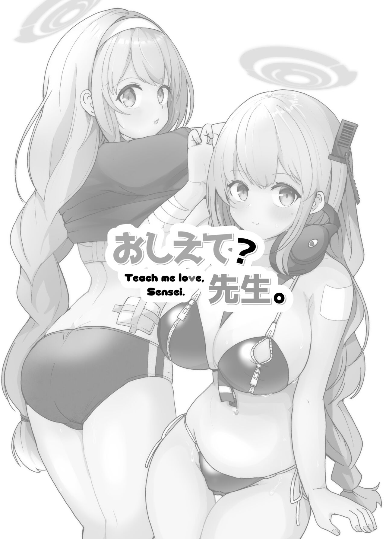 Oshiete? Sensei. page 3 full