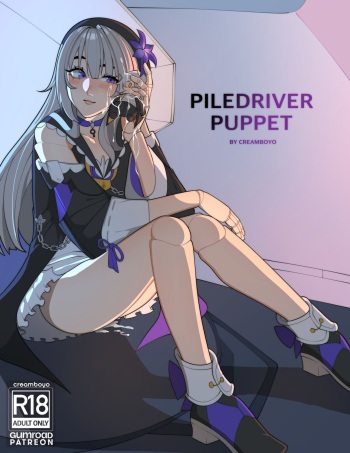 [Creamboyo]  Piledriver Puppet cover