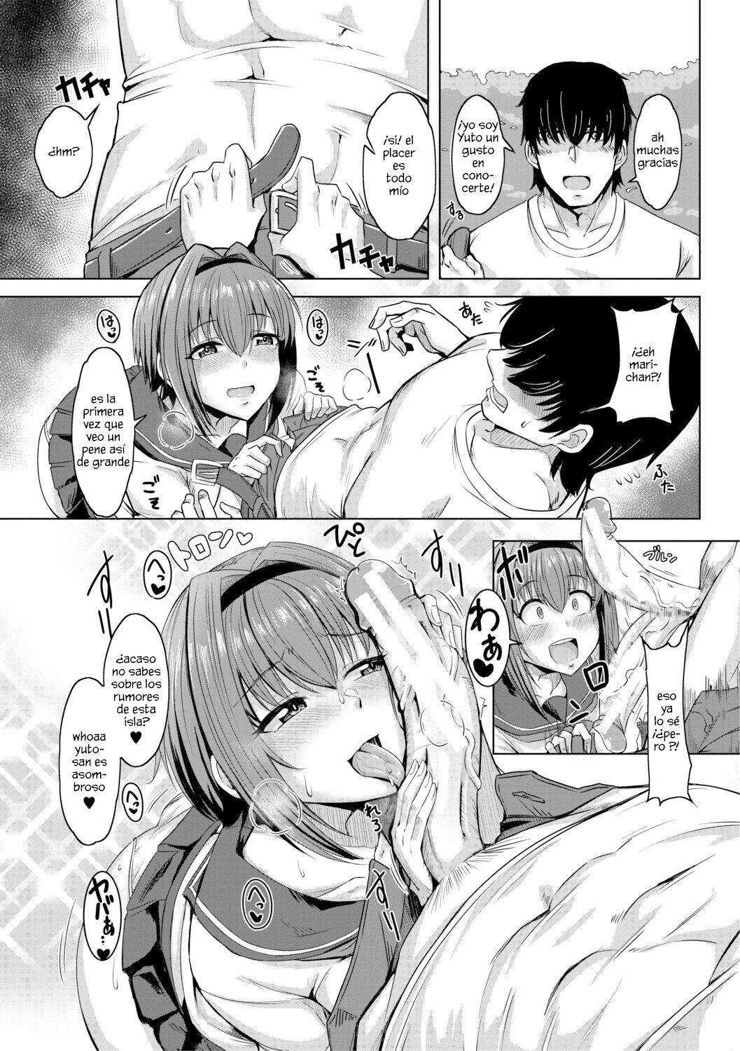 Dousei kara Hajimeru Dekamara Seikatsu ~Oide yo! Yarimokujima e~ page 10 full