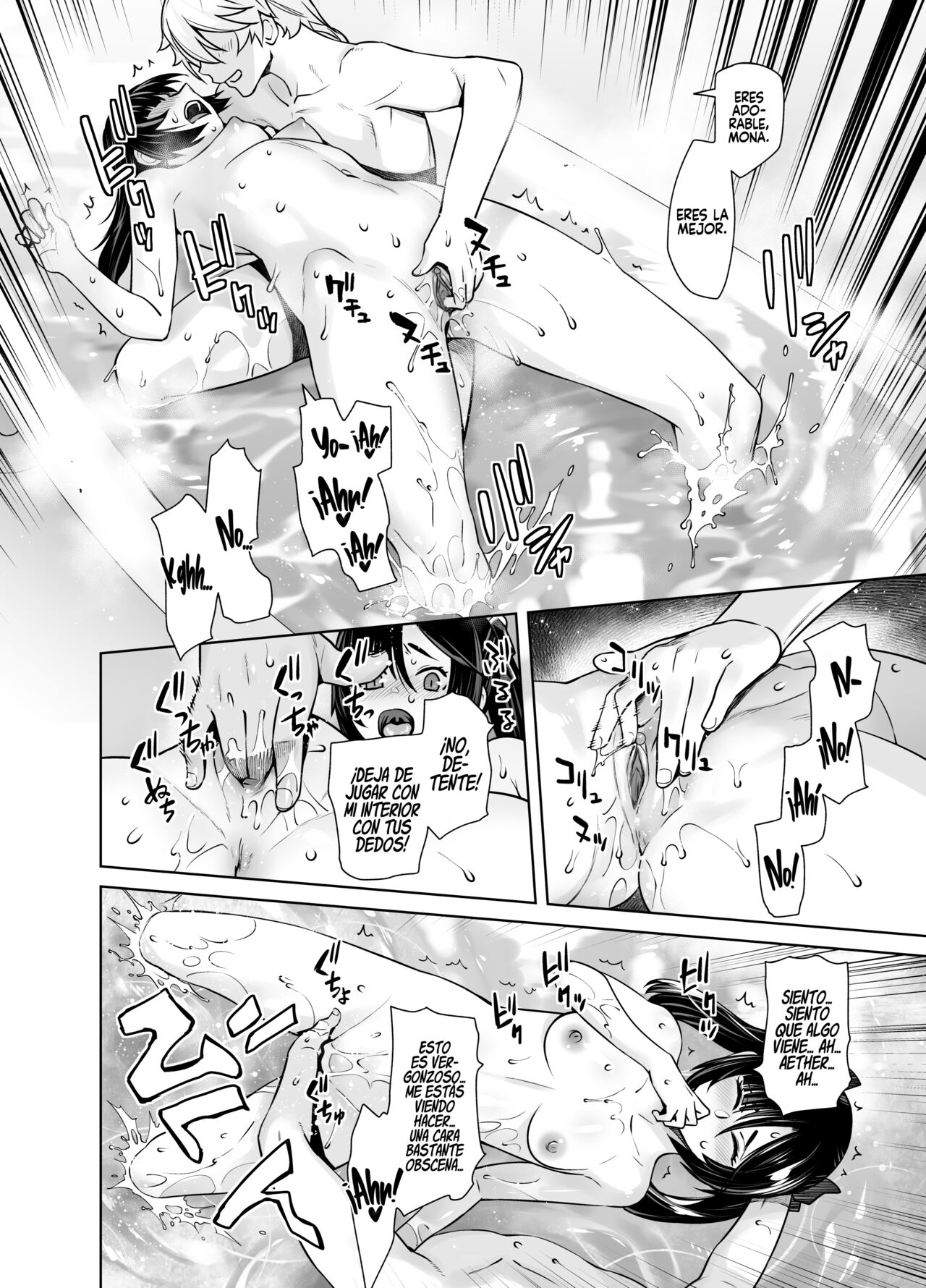 Isshou ni Ichido no Rare Daily page 9 full