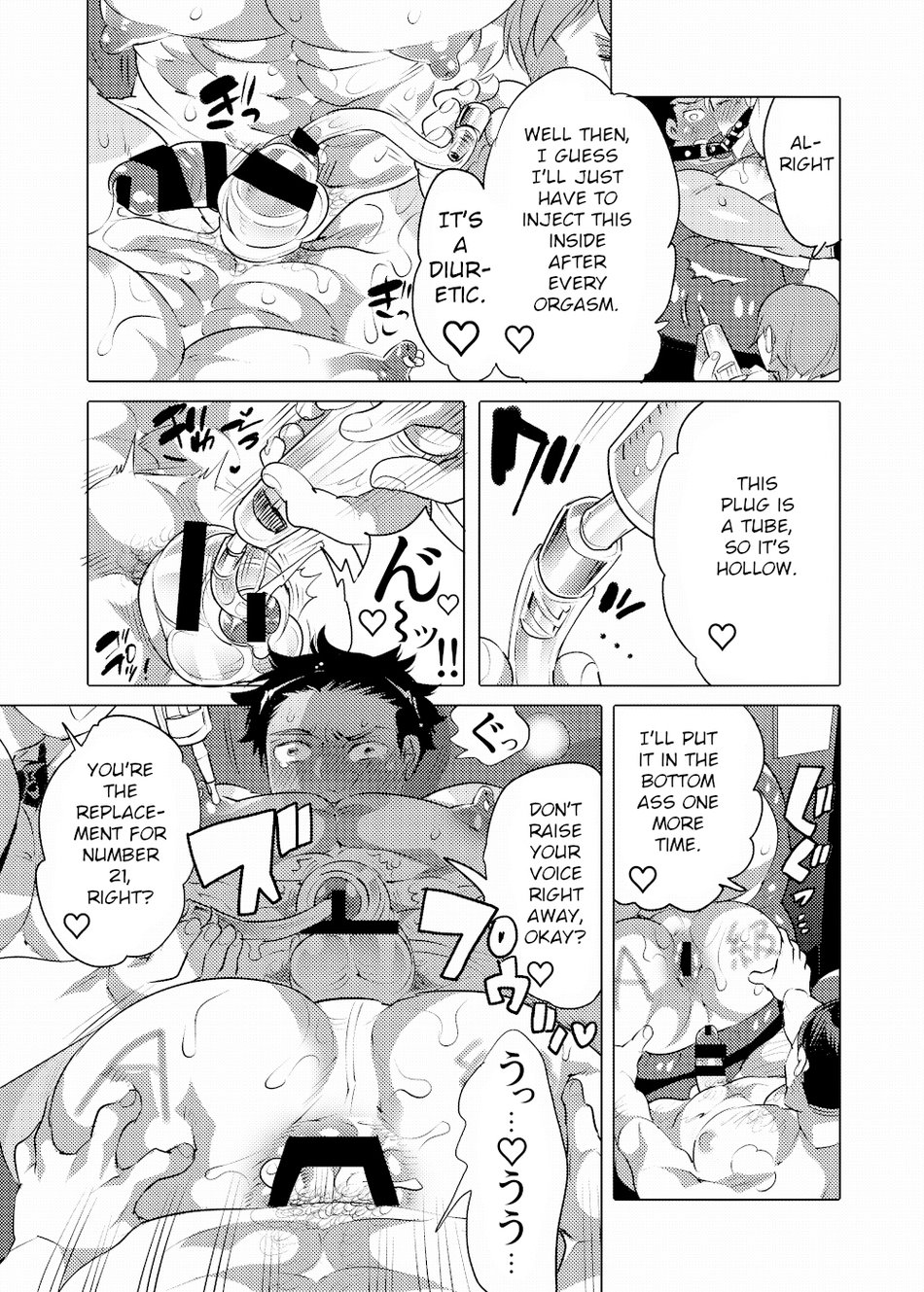 Oshiri Hinpyoukai 2 Shiri Choukyou Hen page 12 full