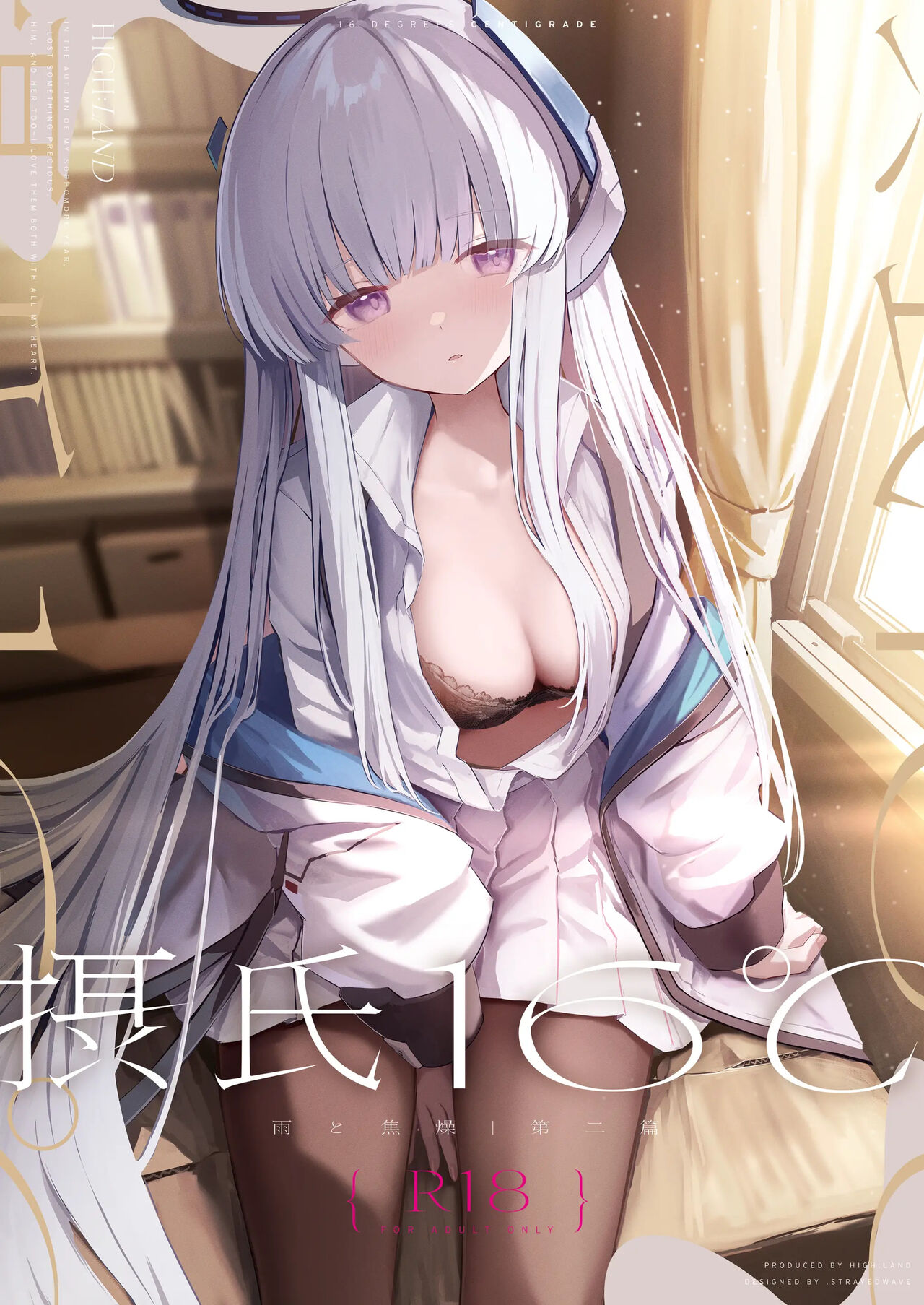 Celcius 16℃ page 1 full