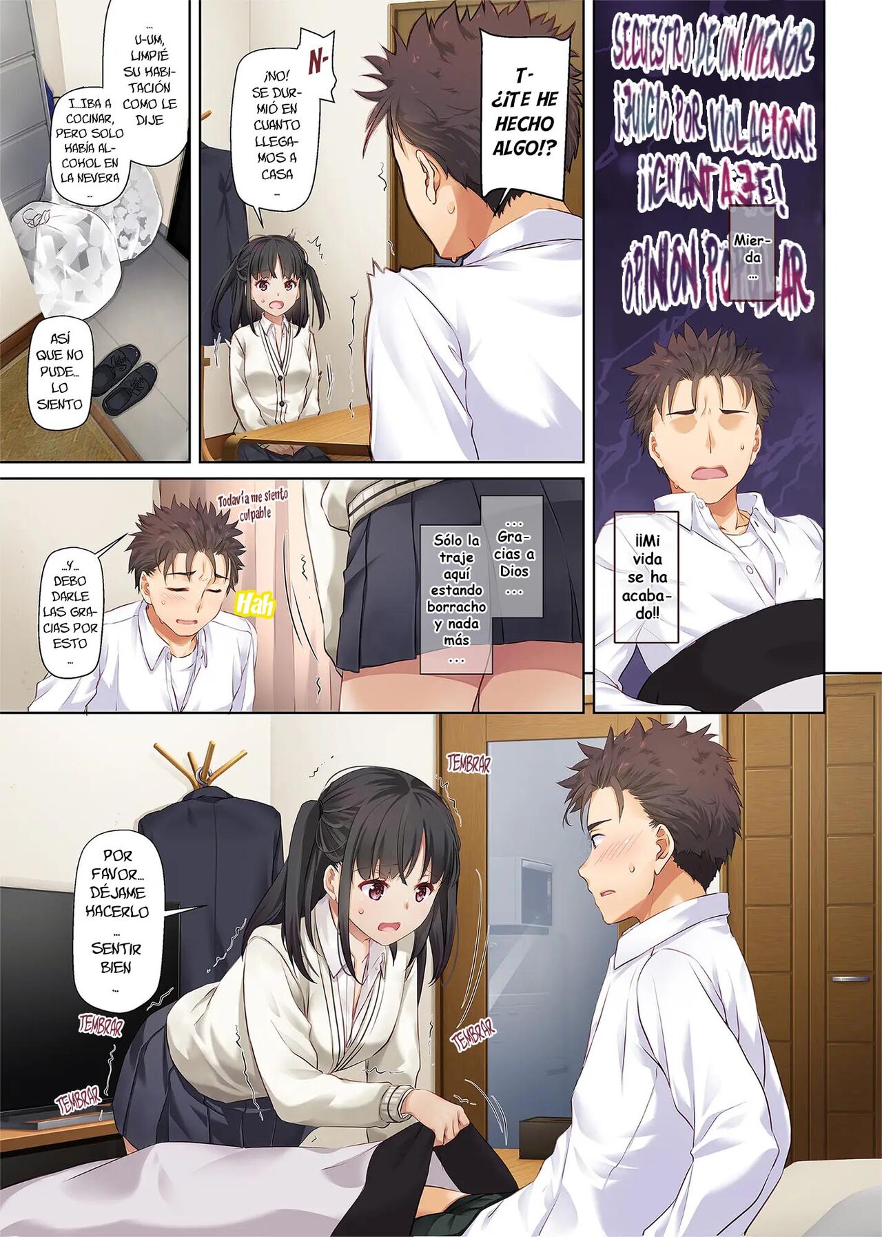 Wakeari Shoujo to Dousei Seikatsu DLO-11 page 7 full