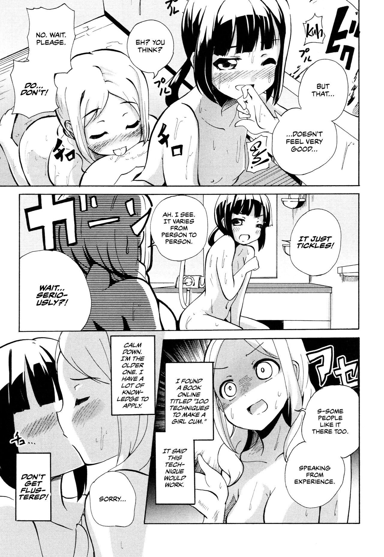 Tsugi ha Mondai no doko page 11 full