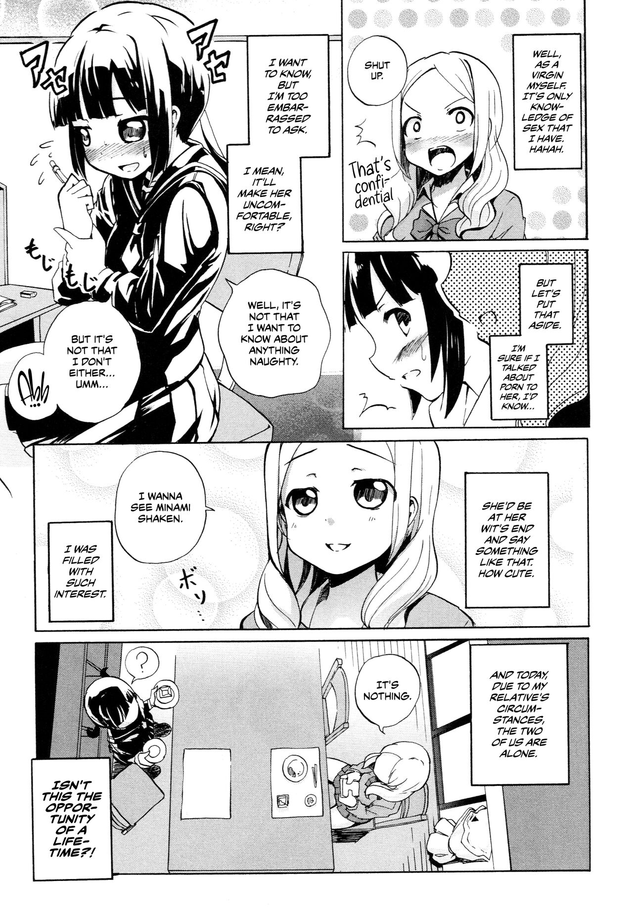 Tsugi ha Mondai no doko page 3 full