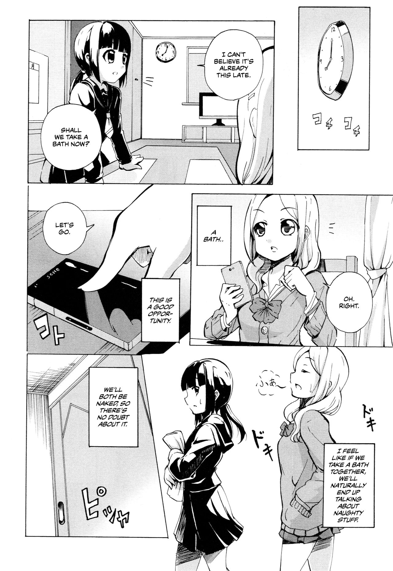 Tsugi ha Mondai no doko page 4 full
