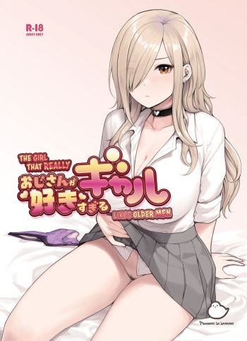 [Sunaba Suzume] Kossori Nameru | A Stealthy Lick [English] [Twintailshoujo] cover