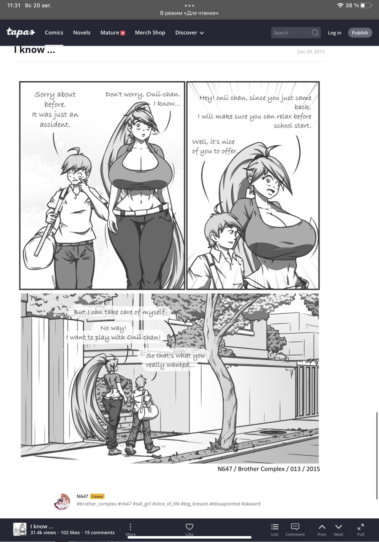 N647 comic page 10 full
