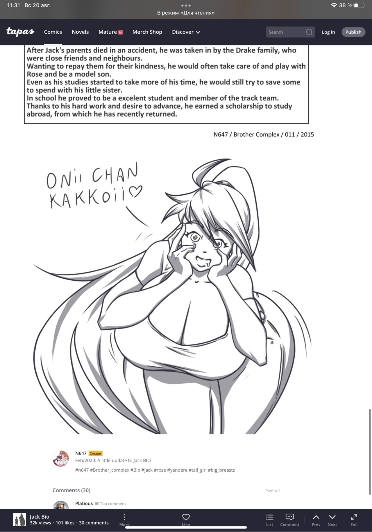N647 comic page 12 full