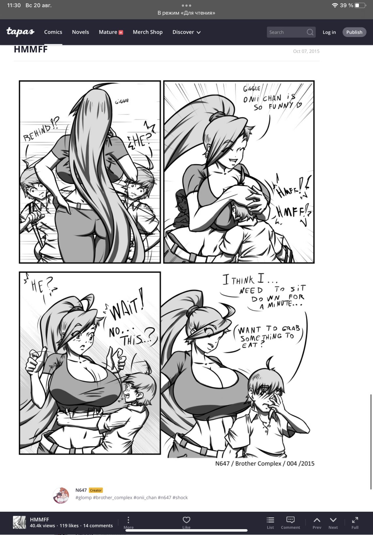 N647 comic page 2 full