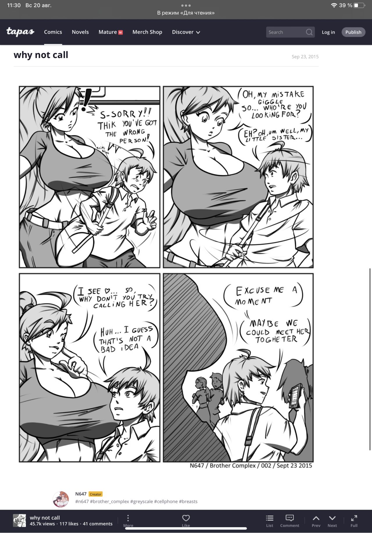 N647 comic page 3 full