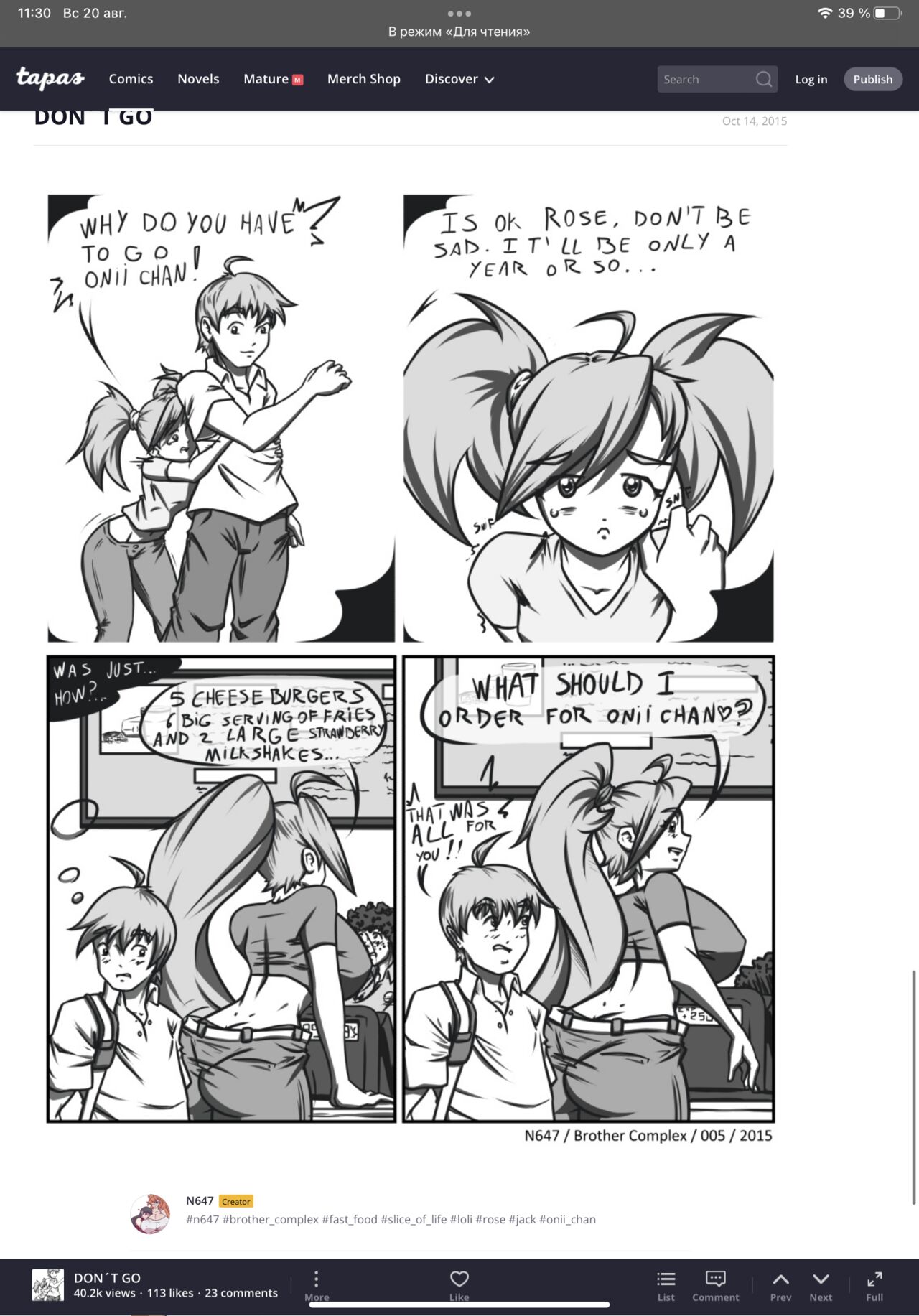 N647 comic page 6 full
