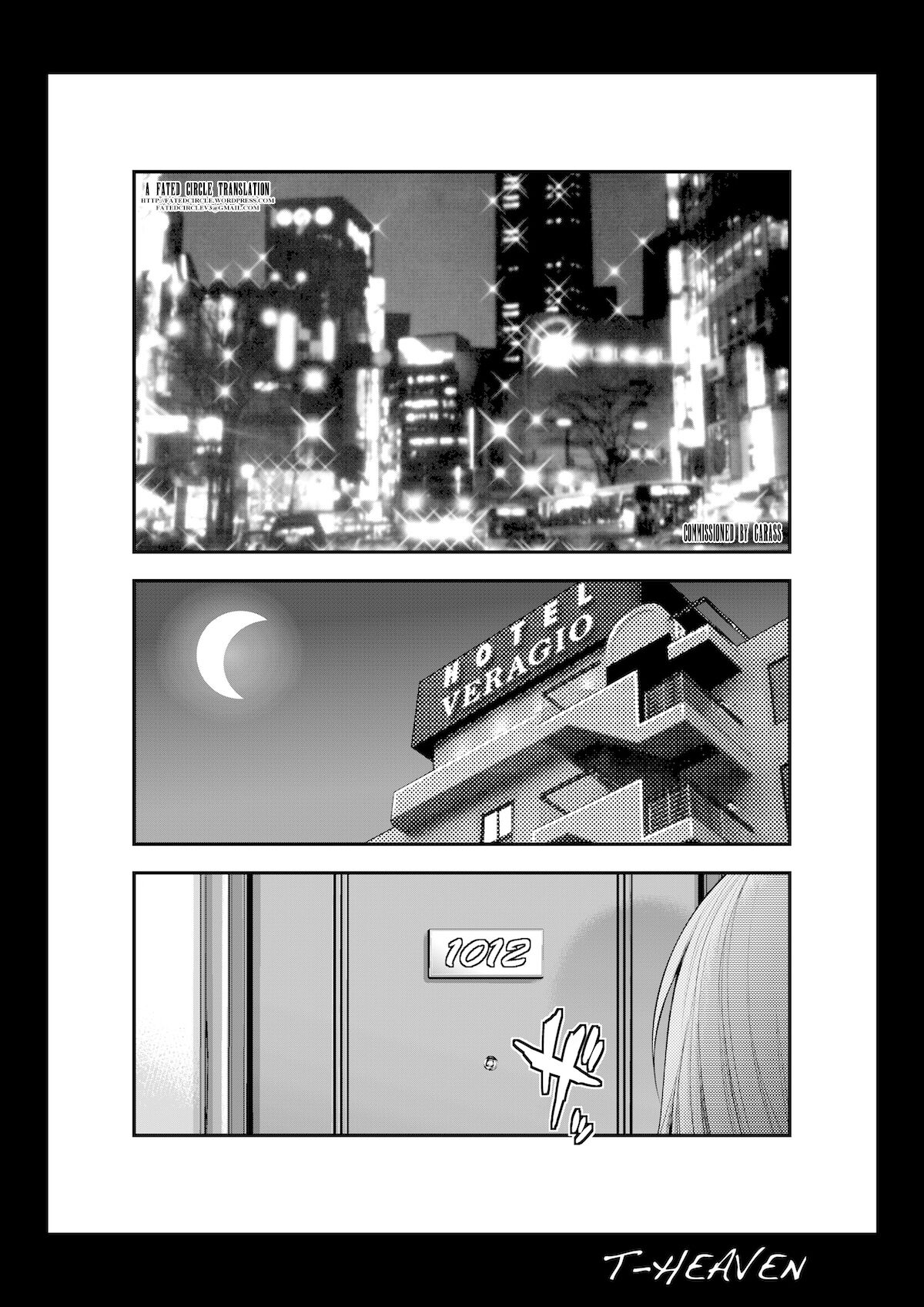 Atashi ga Jibun kara Ochiru made no Chijoku no Tokakan page 3 full