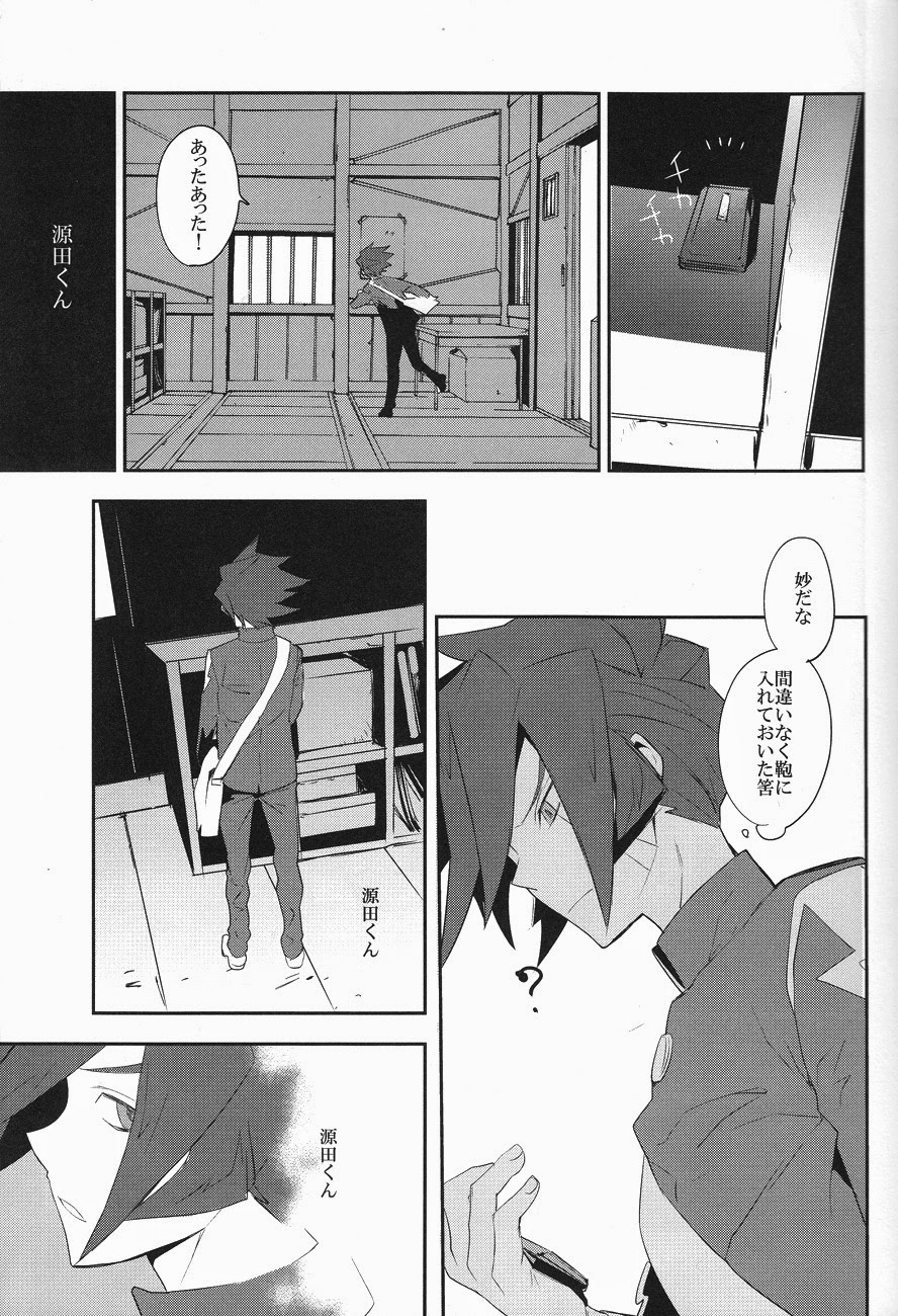 Mob Strike page 6 full