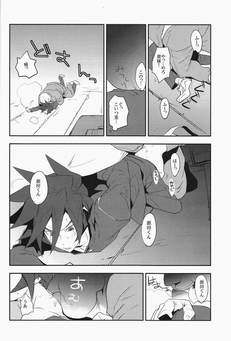 Mob Strike page 9 full