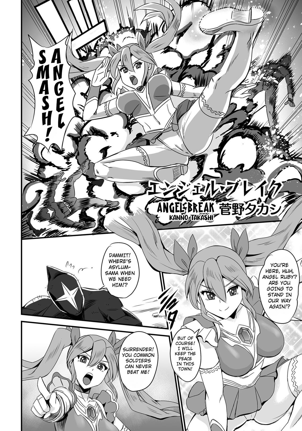 Angel Break page 2 full