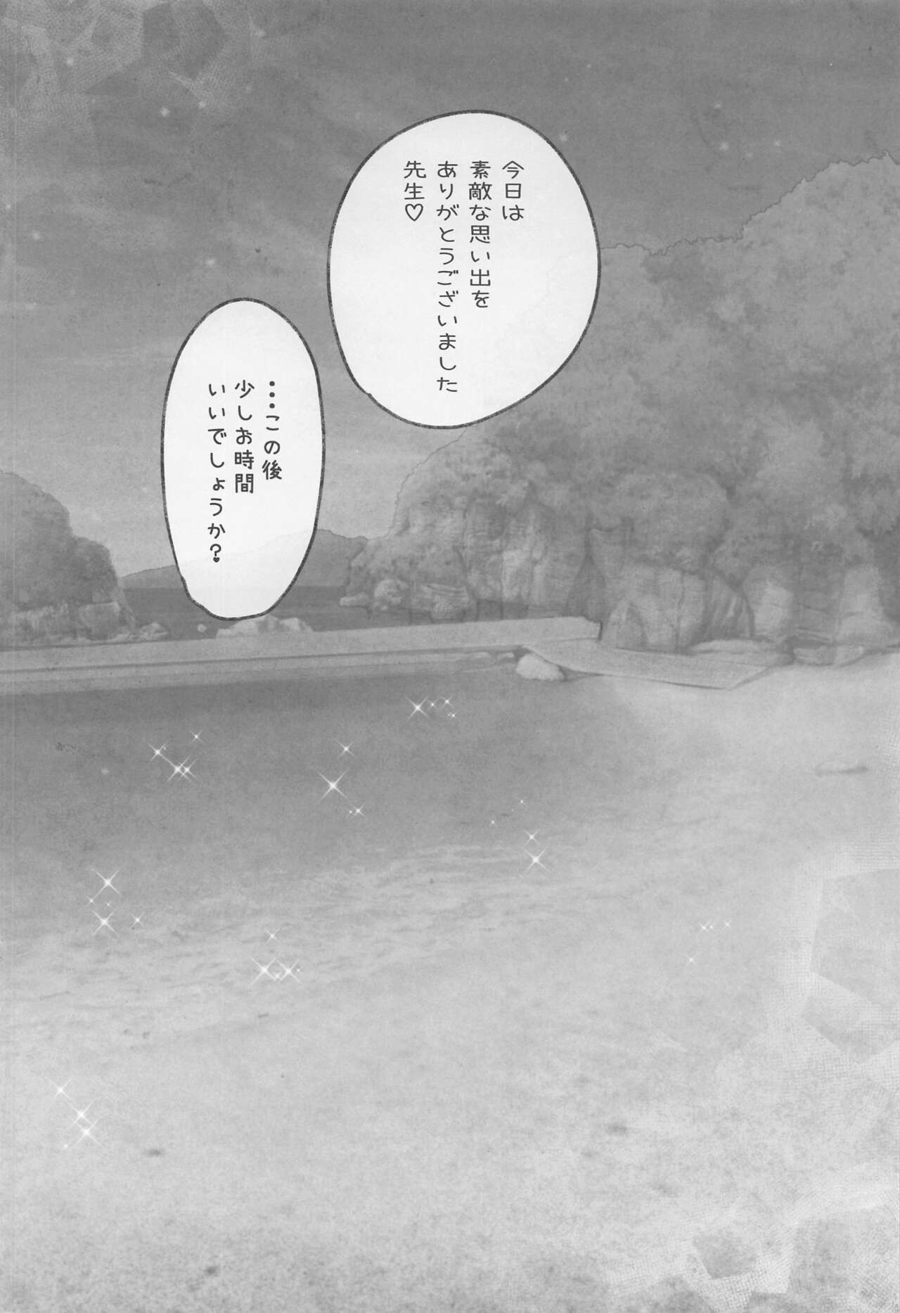 Nonomi Archive page 5 full