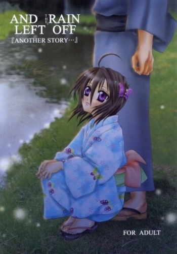[PONCHEES (Kari) (Irohane Sui, Hasegawa Yuu)] AND THE RAIN LEFT OFF～another story～(Bleach) [Sample] cover