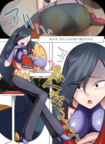 [Fahya] [Etsuran Chuui Dappun Yuu] Onaka no Hieni go Chuui o 2 [Rikue 100] [3P] cover