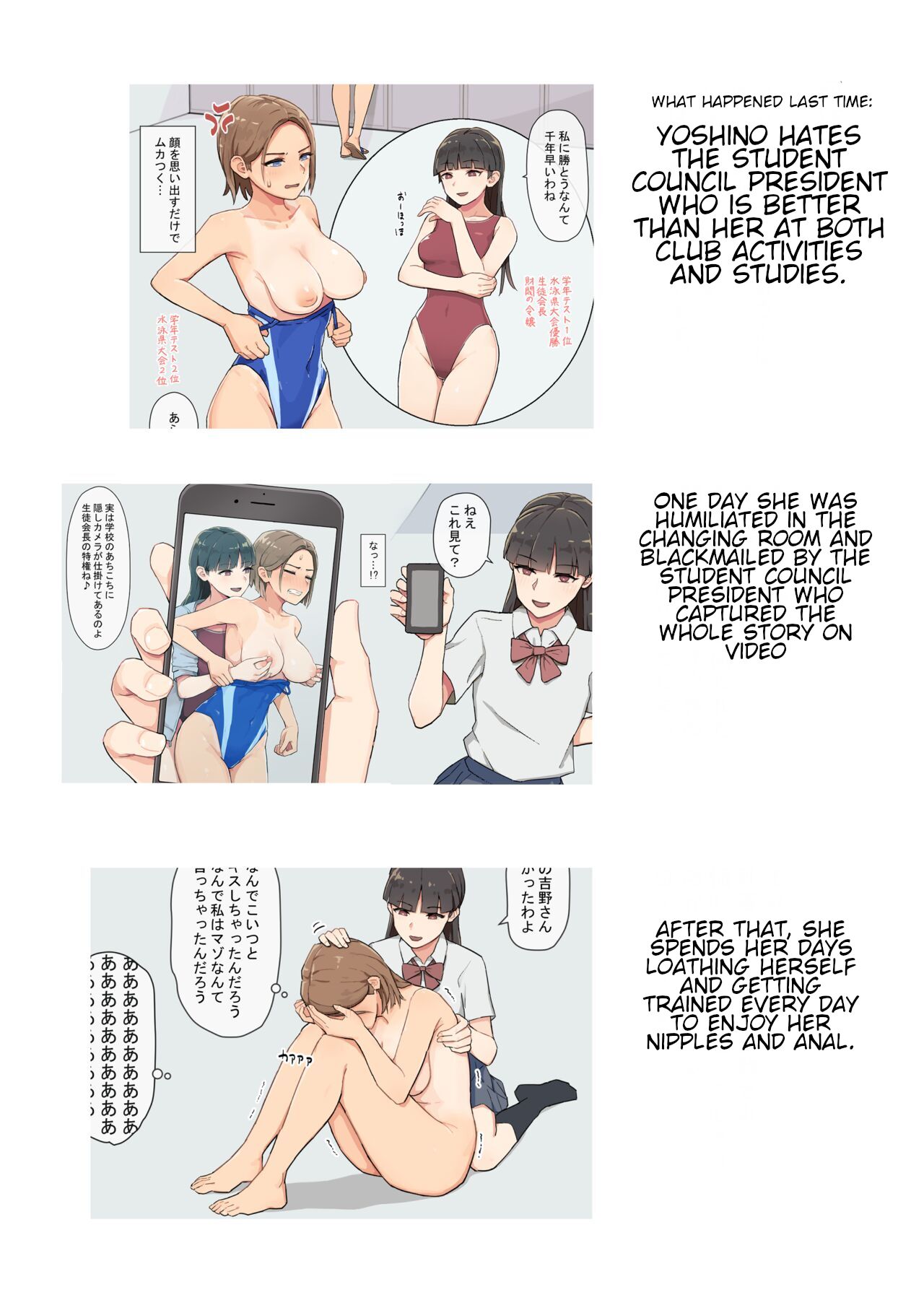 Pride Takai Ko ga Yowami o Nigirare Dousei ni Mainichi Ikasareru Hanashi 2 page 2 full