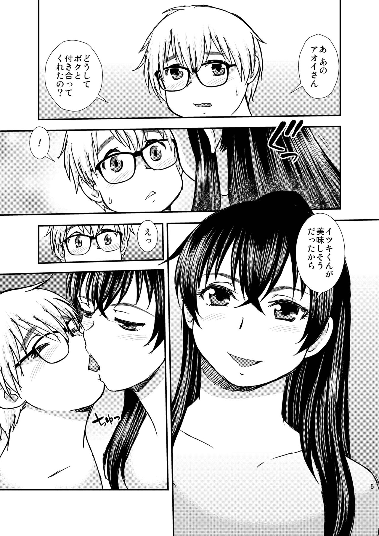 FAG02 page 5 full