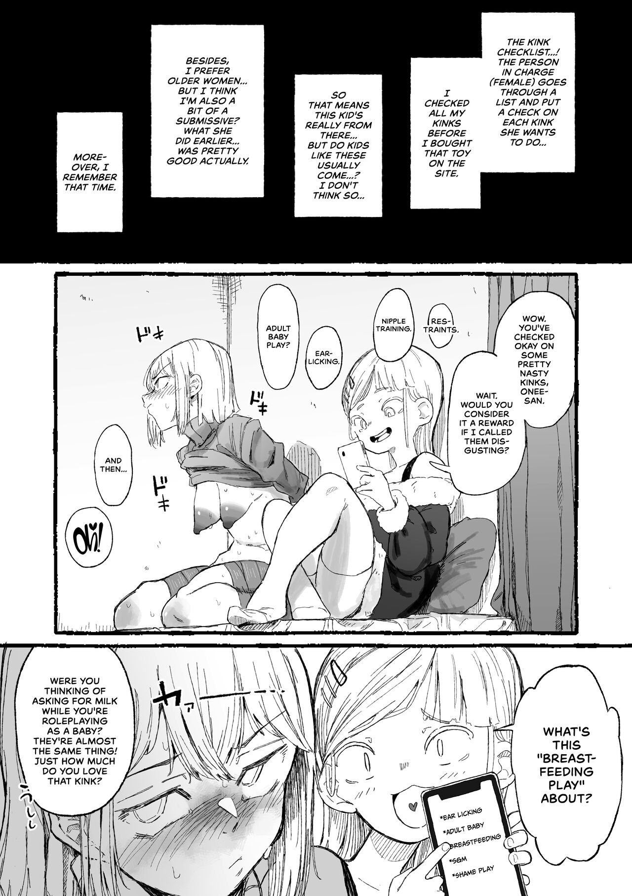 Cute na Santa to Hentai Onee-san page 7 full