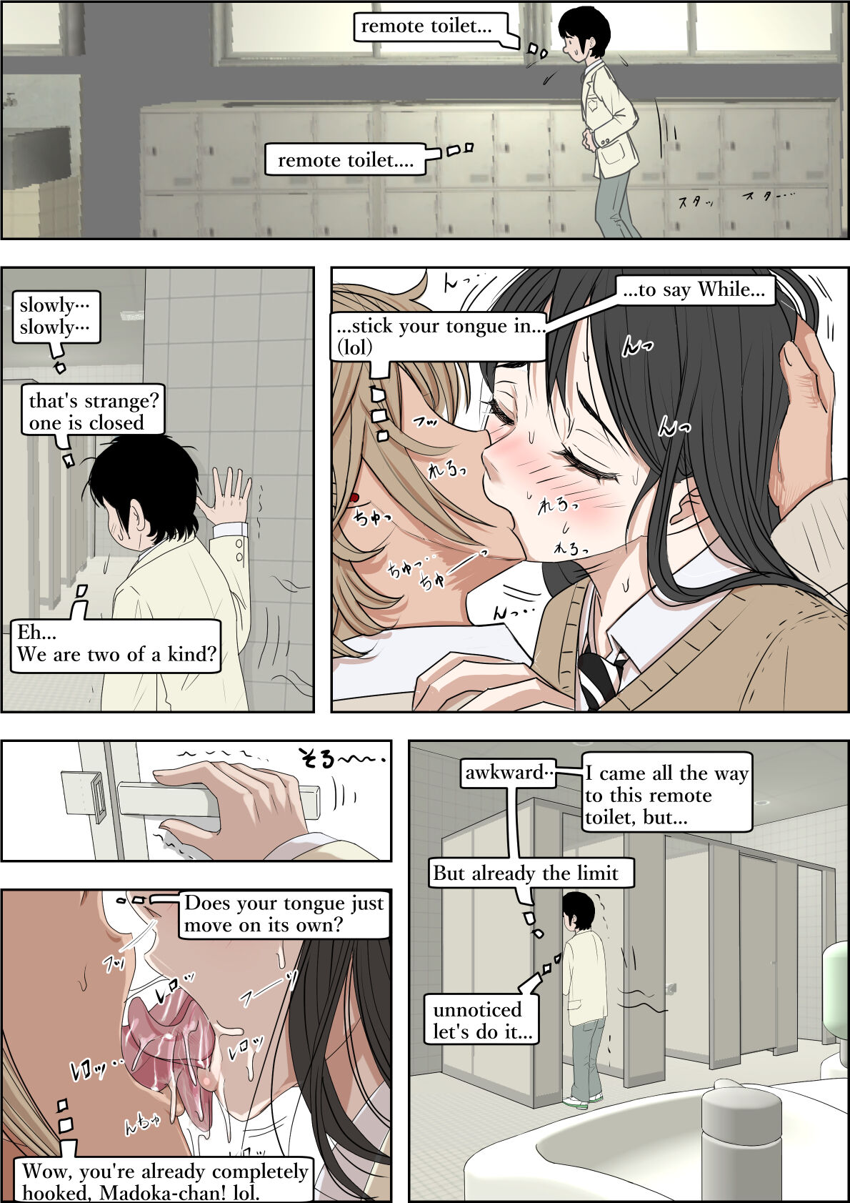 Charao ni Netorare Route 3 page 10 full