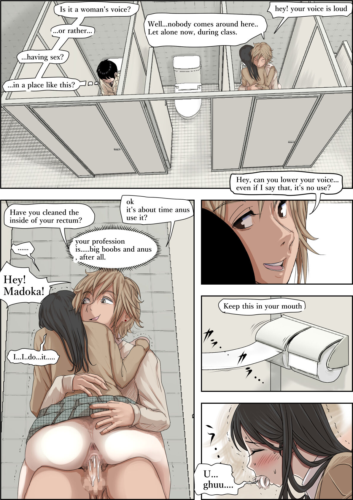 Charao ni Netorare Route 3 page 12 full