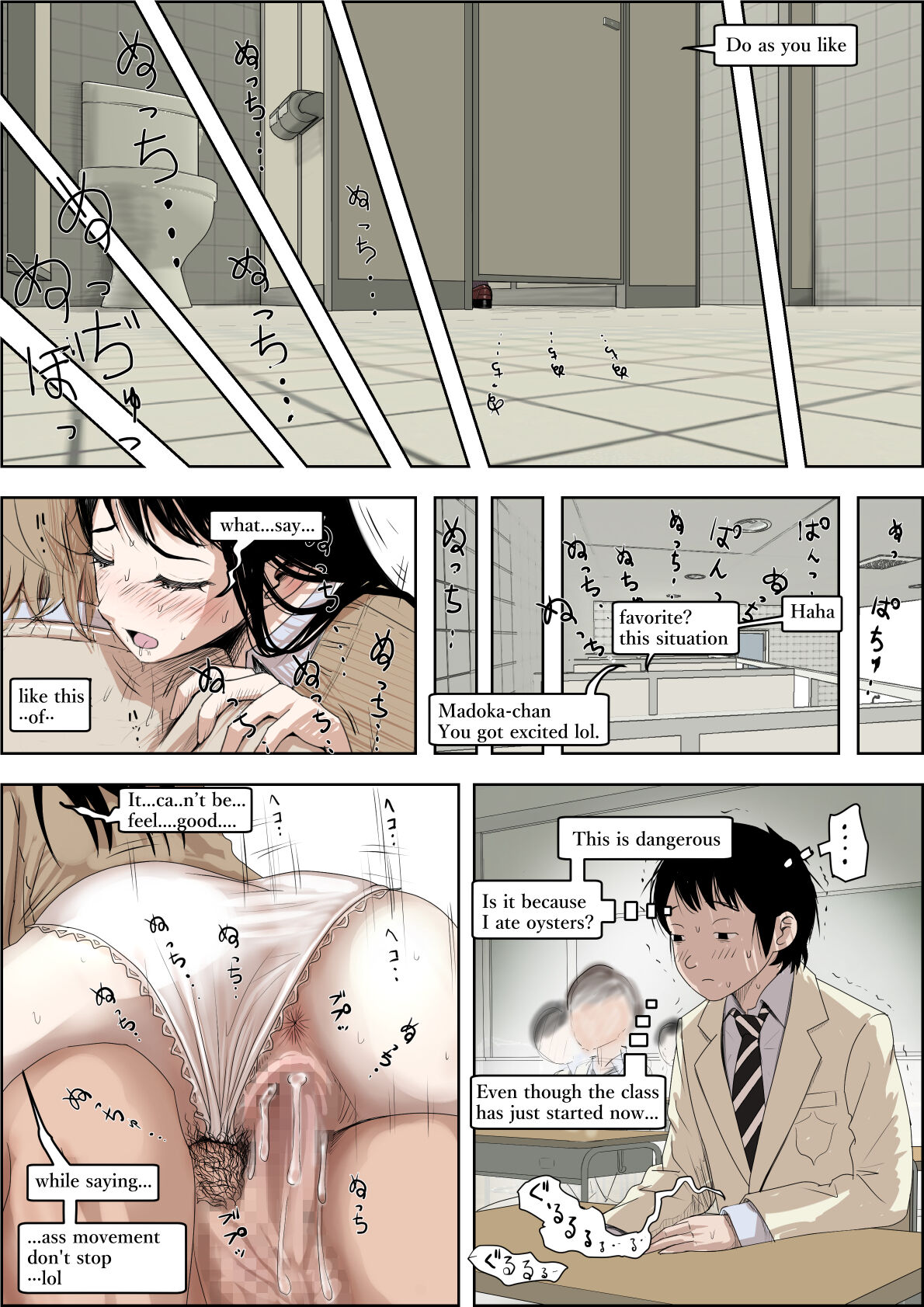 Charao ni Netorare Route 3 page 6 full