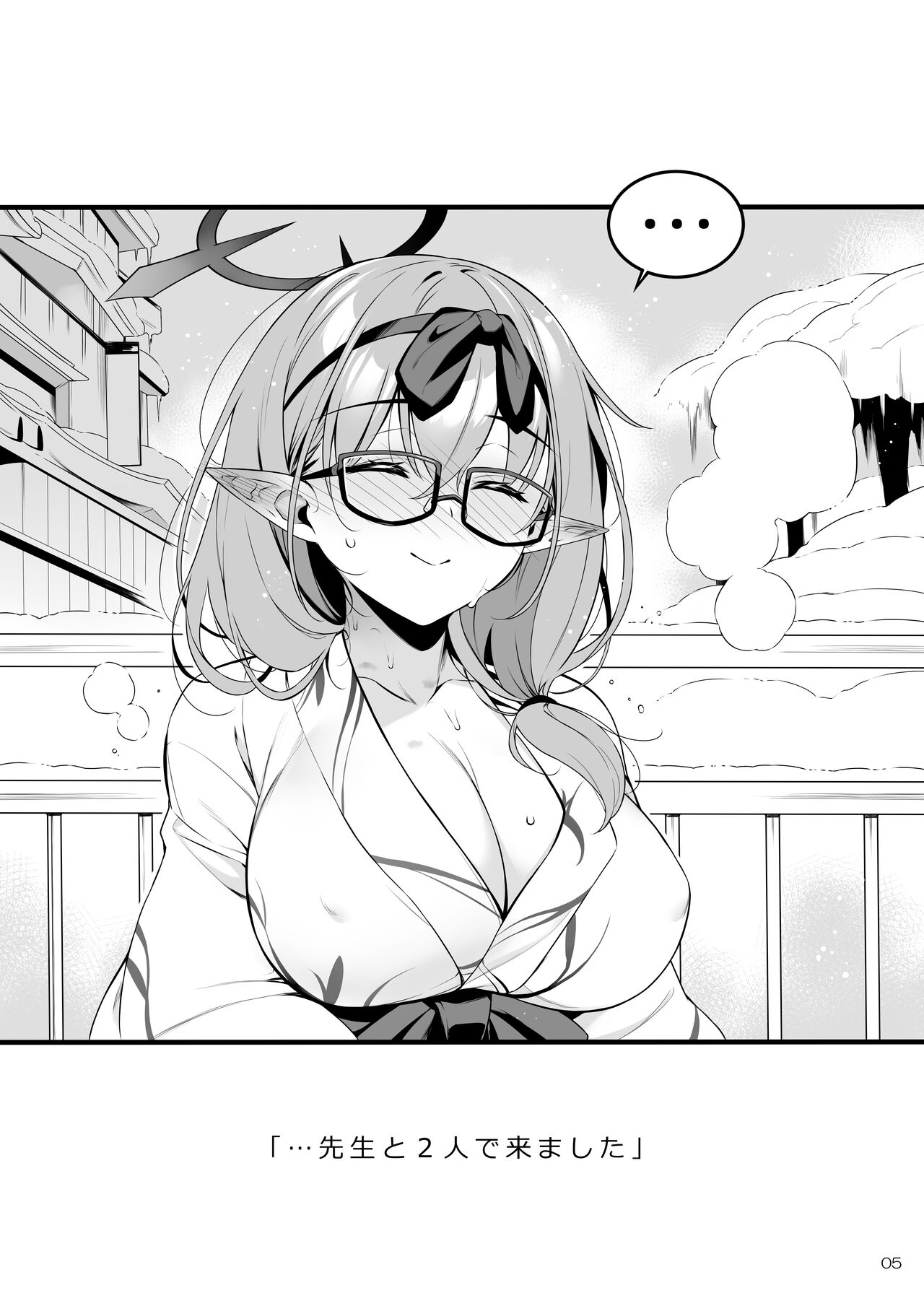 Fuuki ga midarete imasu page 4 full