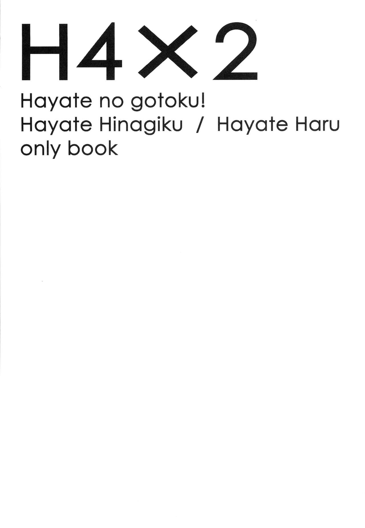 H4×2 page 2 full