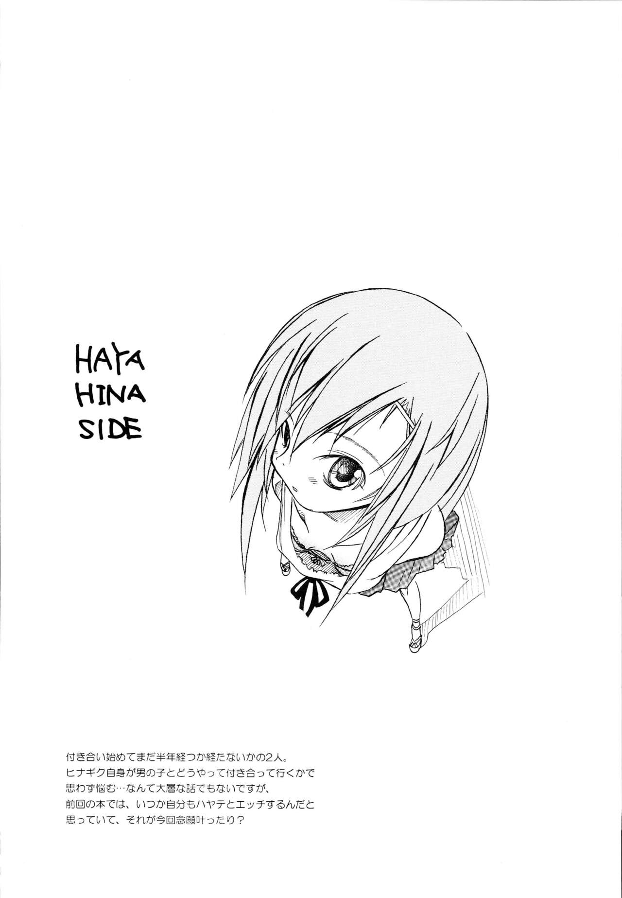 H4×2 page 4 full