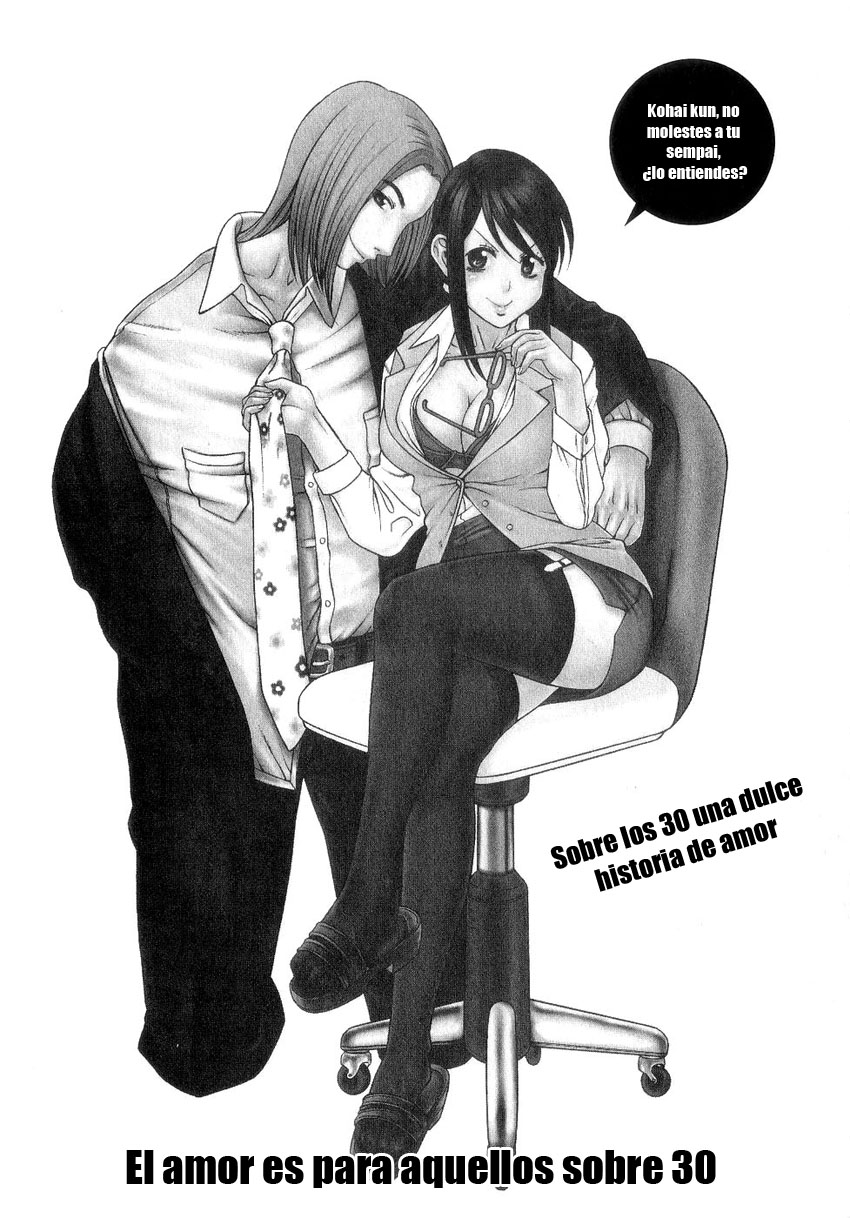 Koi Wa Misoji Wo Sugite Kara page 6 full